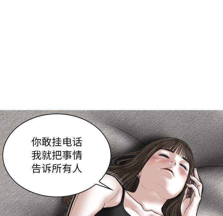換“友”派對第15話