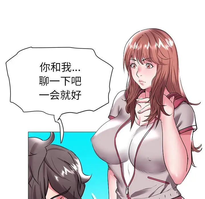 海女第23话