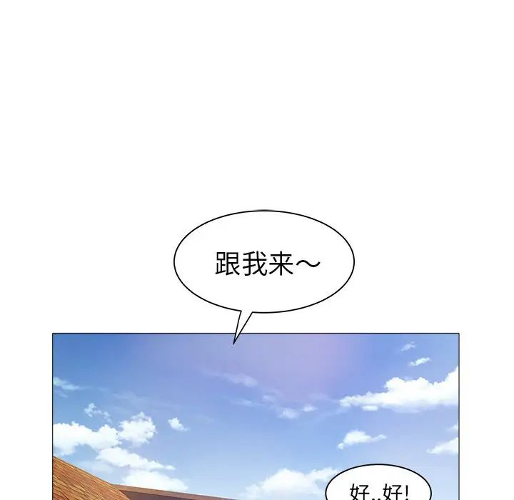 海女第23話