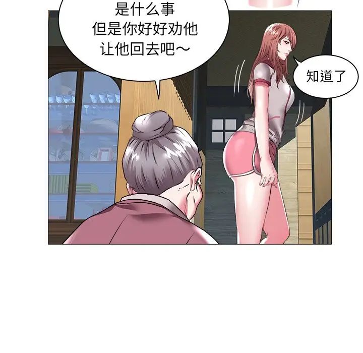 海女第23話