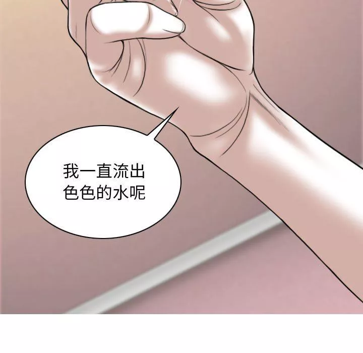 換“友”派對第15話