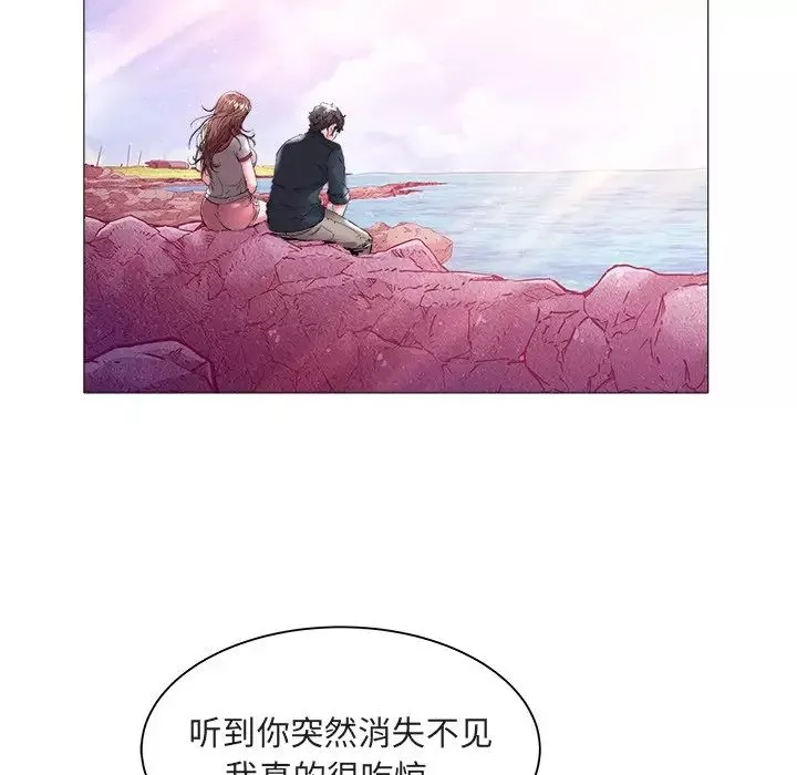 海女第23話