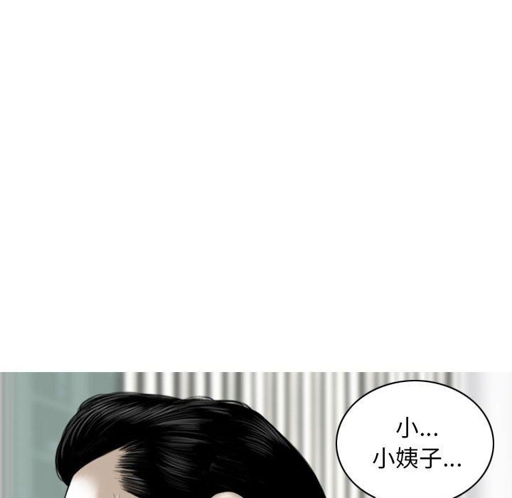 換“友”派對第15話