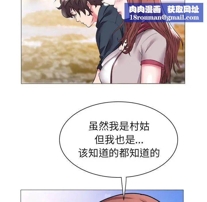 海女第23话