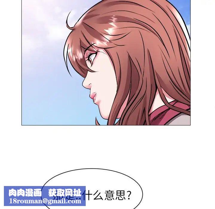 海女第23话