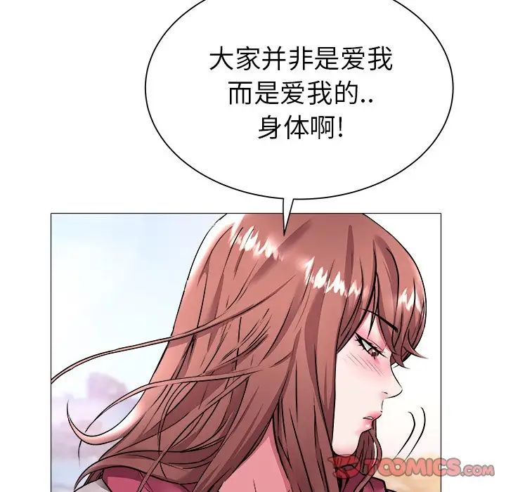 海女第23話
