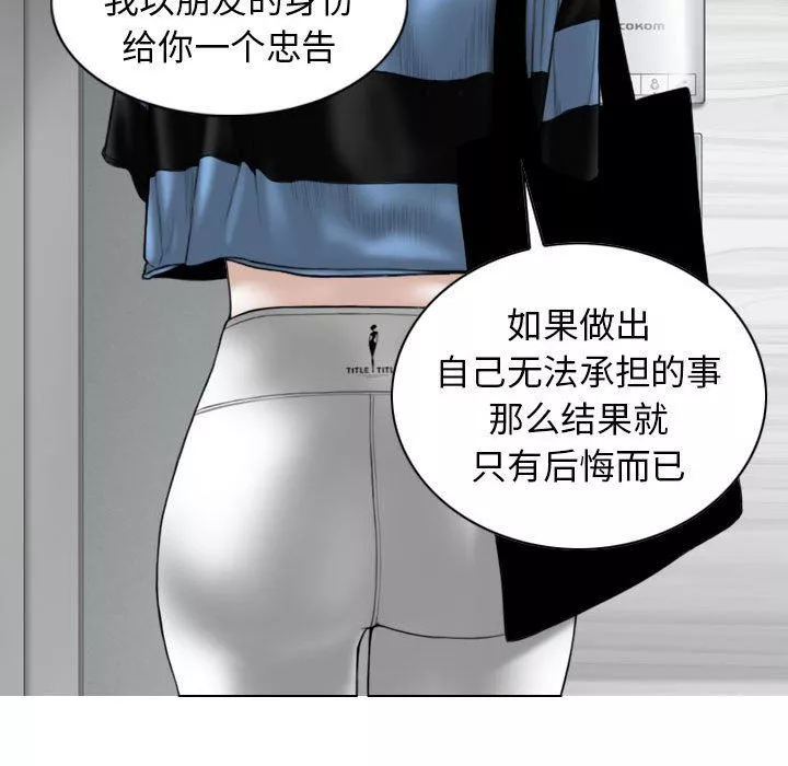 換“友”派對第15話