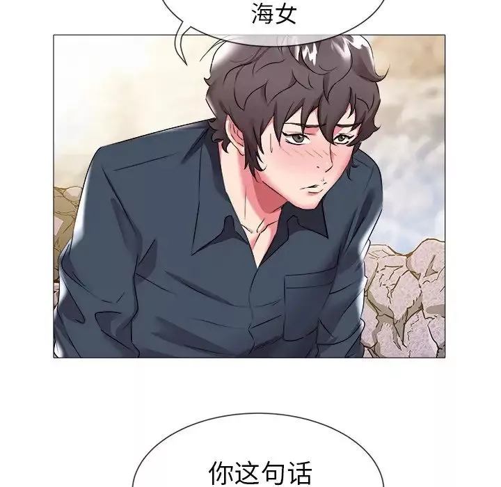 海女第23話