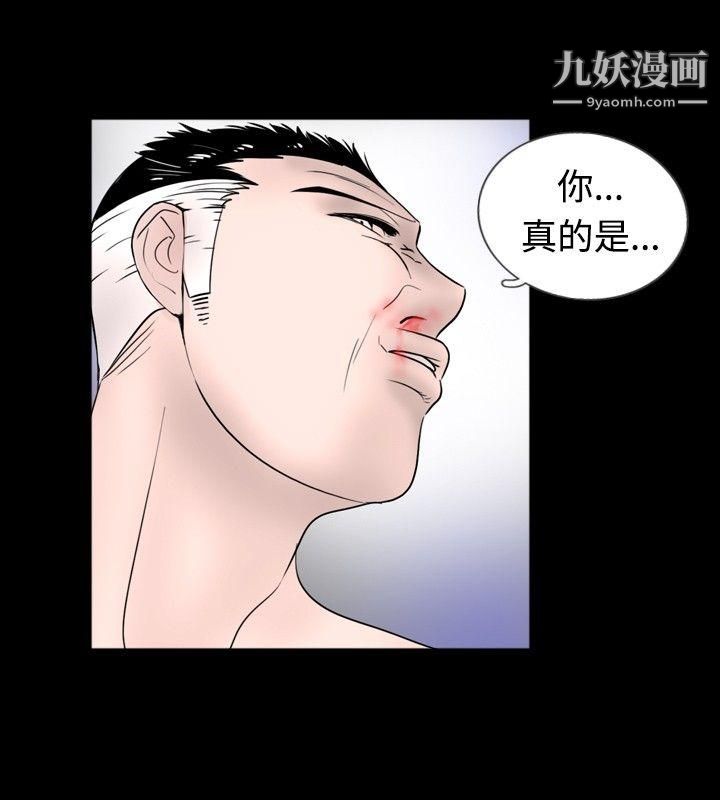 新进训育第43话