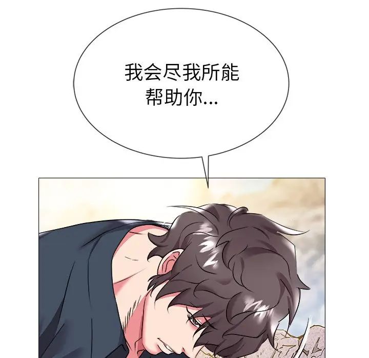 海女第23话