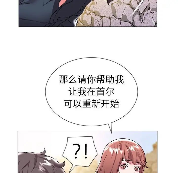 海女第23话