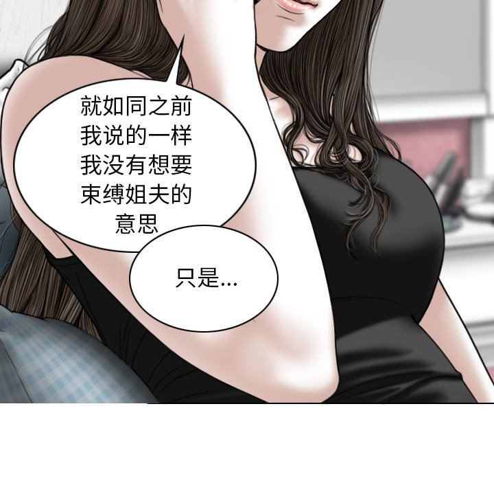 換“友”派對第15話