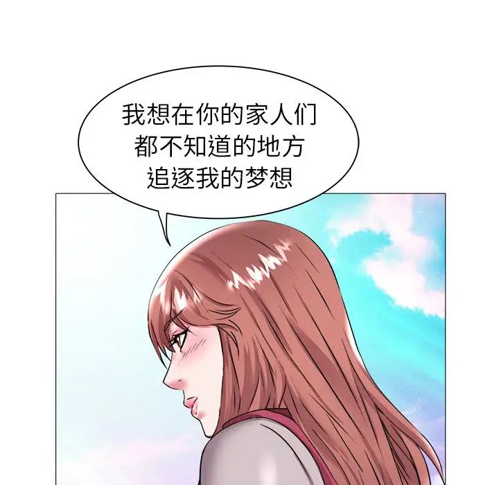 海女第23話