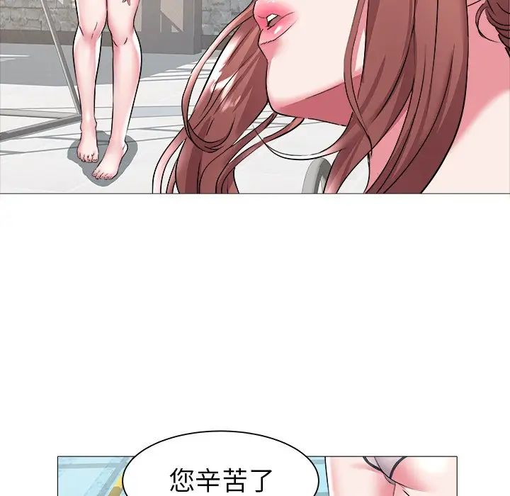 海女第23话