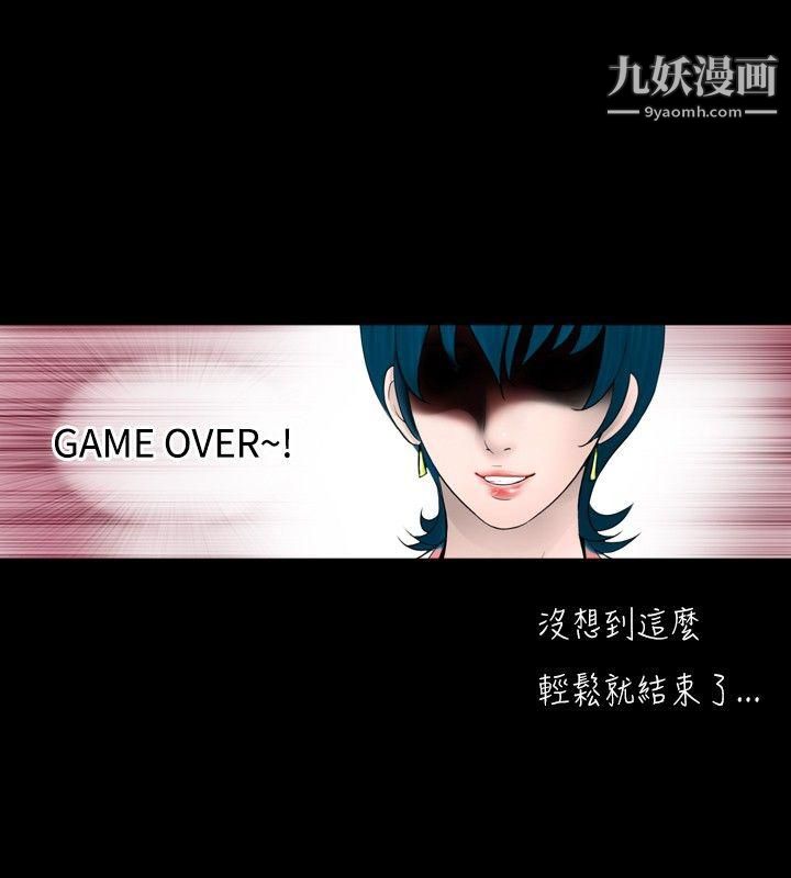 新進訓育第44話