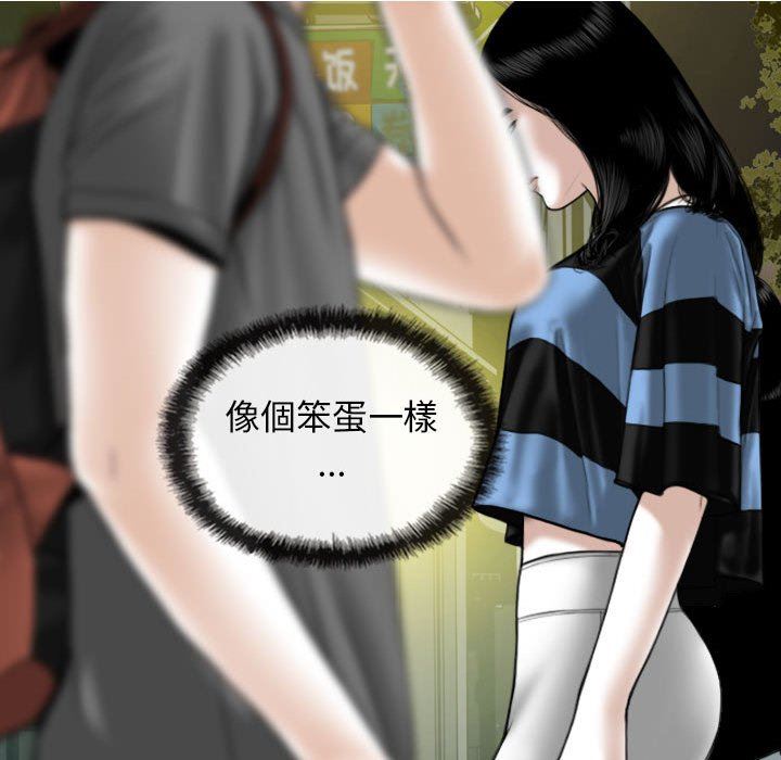 換“友”派對第15話