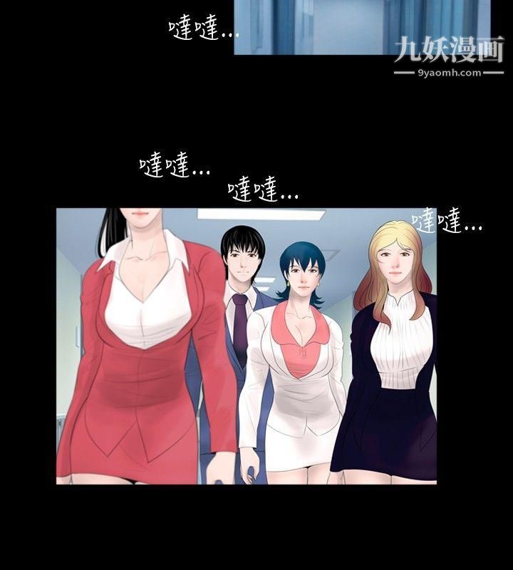 新進訓育第44話