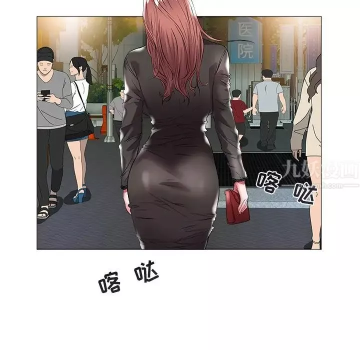 海女第23話