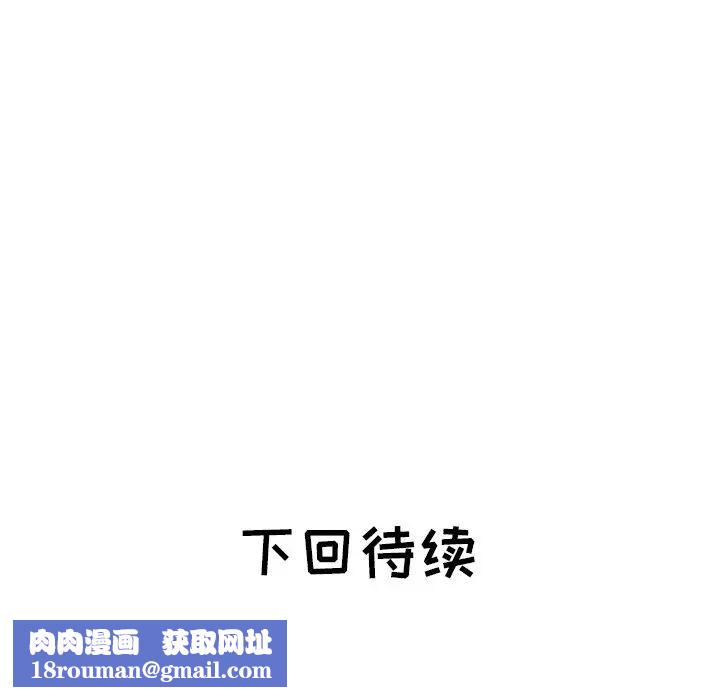 海女第23话