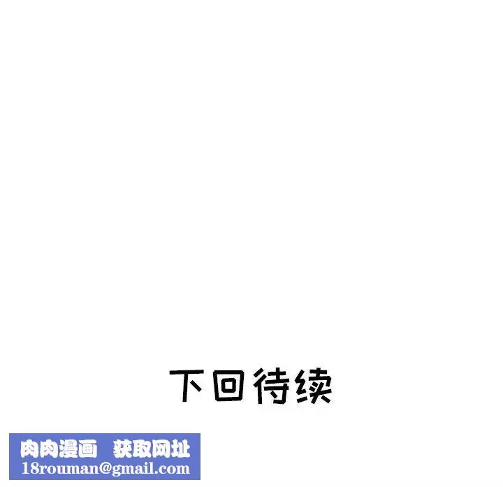 海女第23話