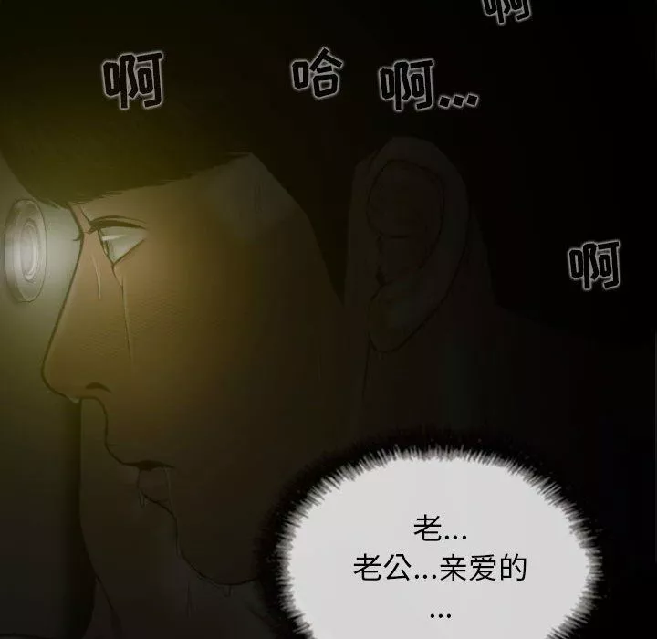 換“友”派對第15話
