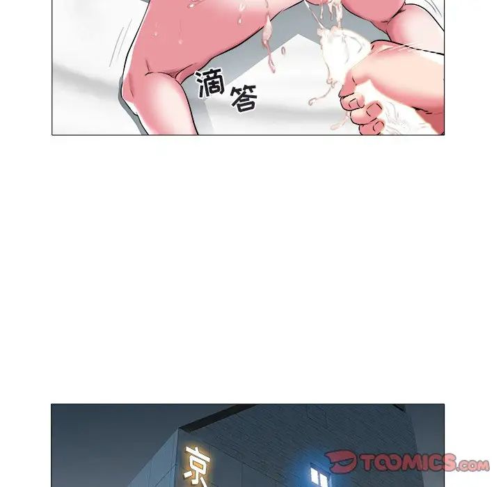 海女第24話