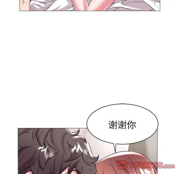 海女第24话