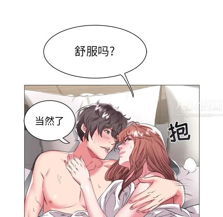 海女第24话