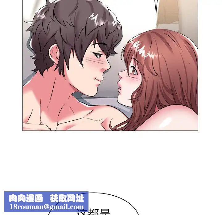 海女第24话
