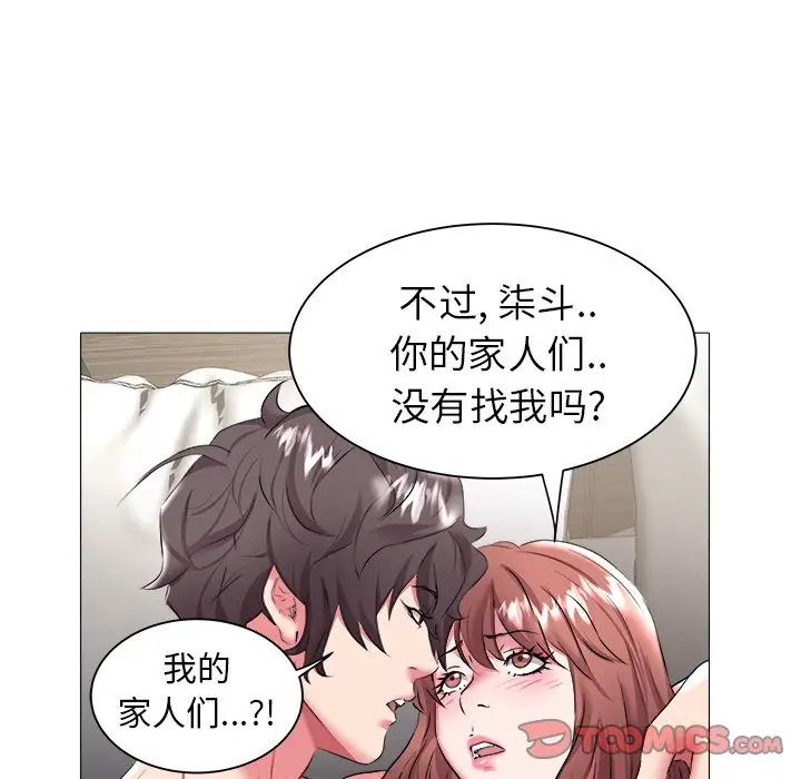 海女第24話