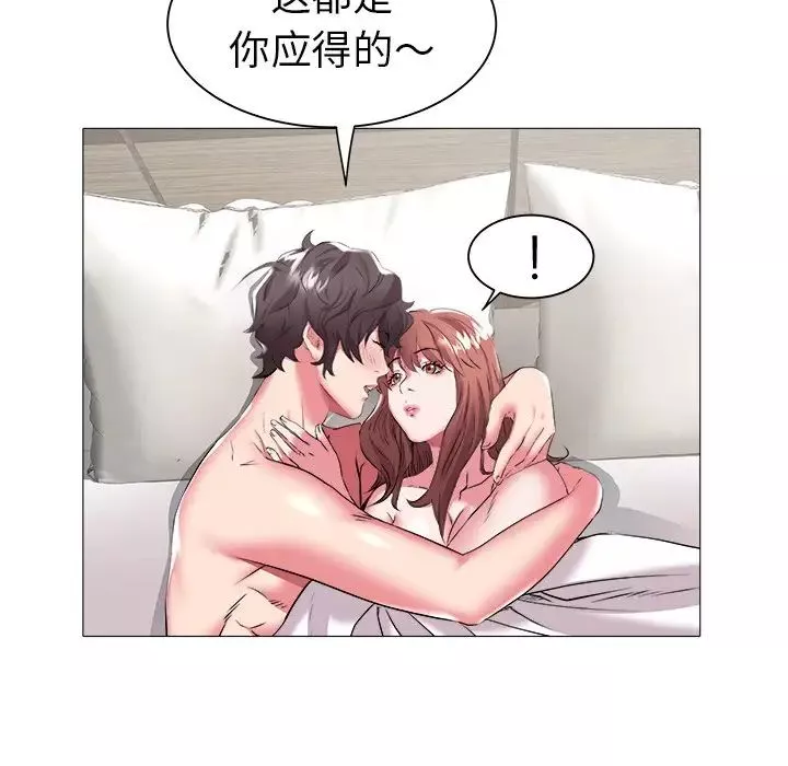 海女第24話