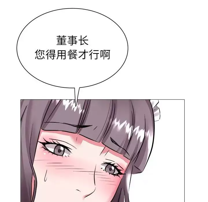 海女第24話