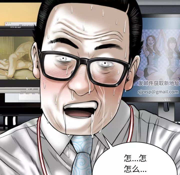 換“友”派對第16話