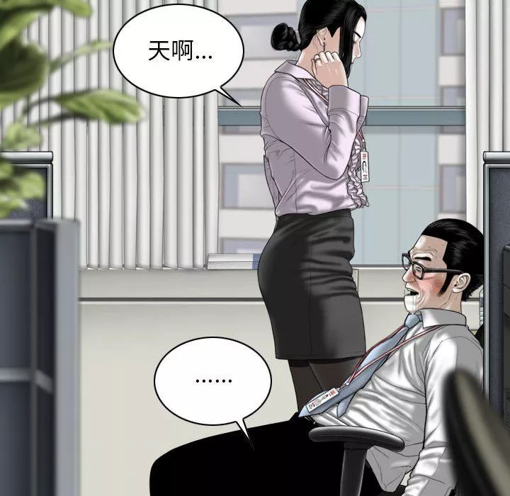 換“友”派對第16話