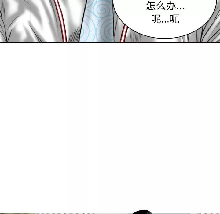 換“友”派對第16話