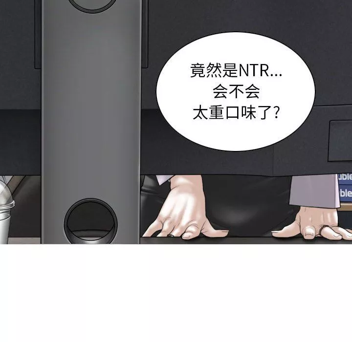 換“友”派對第16話