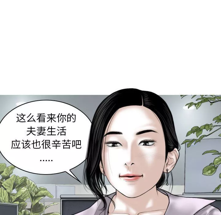 換“友”派對第16話