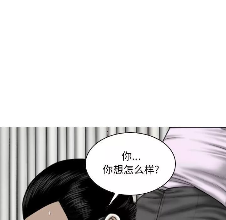 換“友”派對第16話