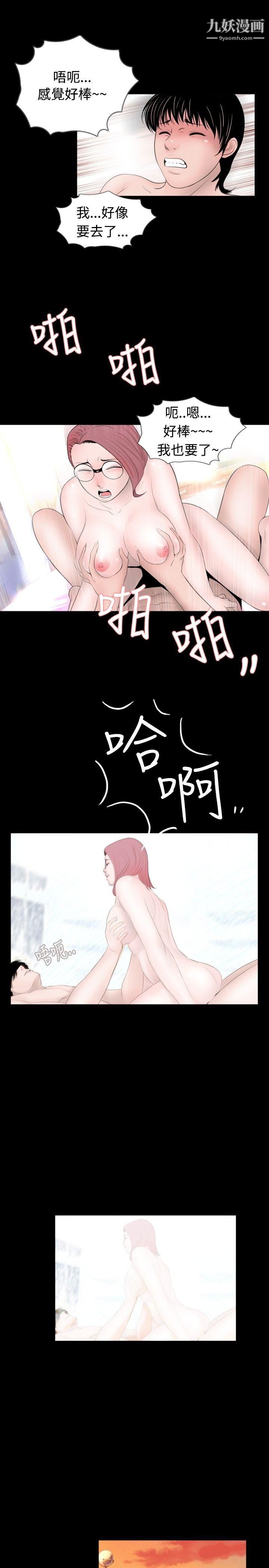 新進訓育第48話