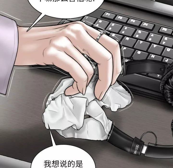 換“友”派對第16話