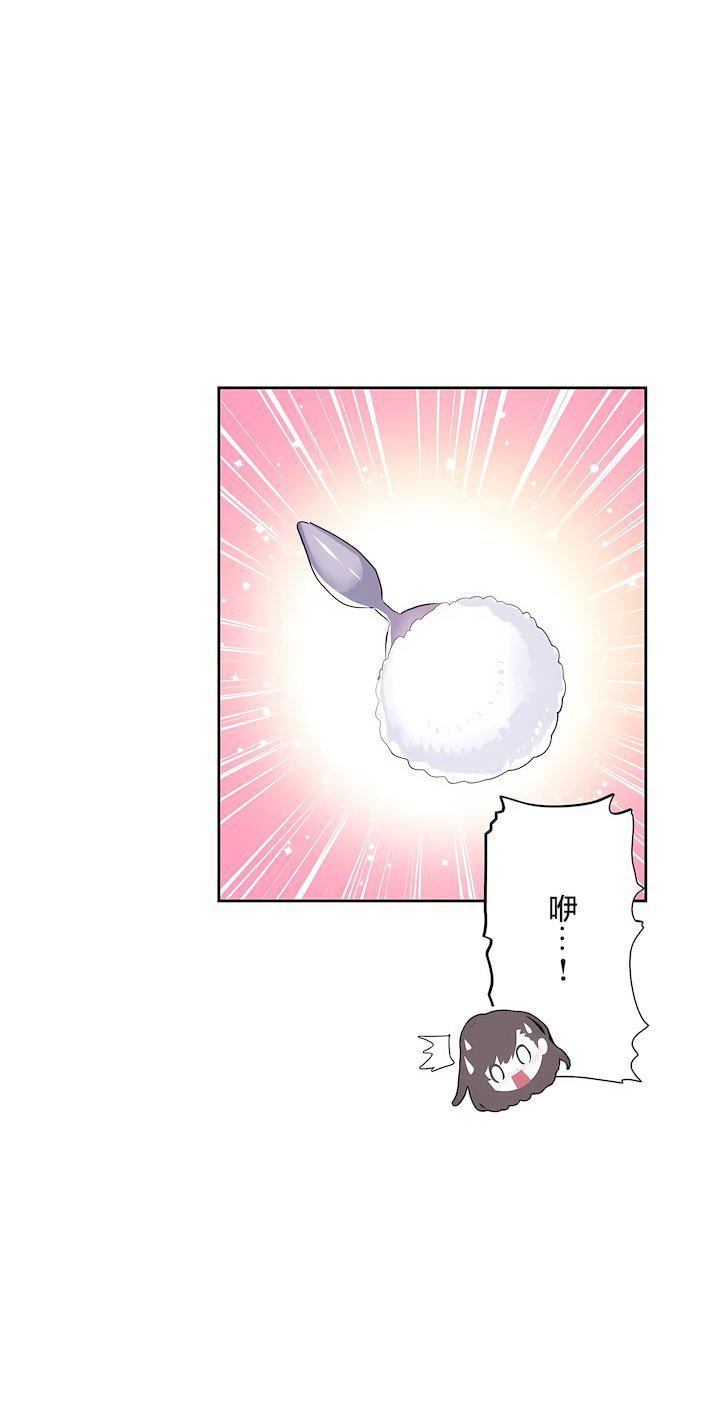 爱爱仙境第三季56话