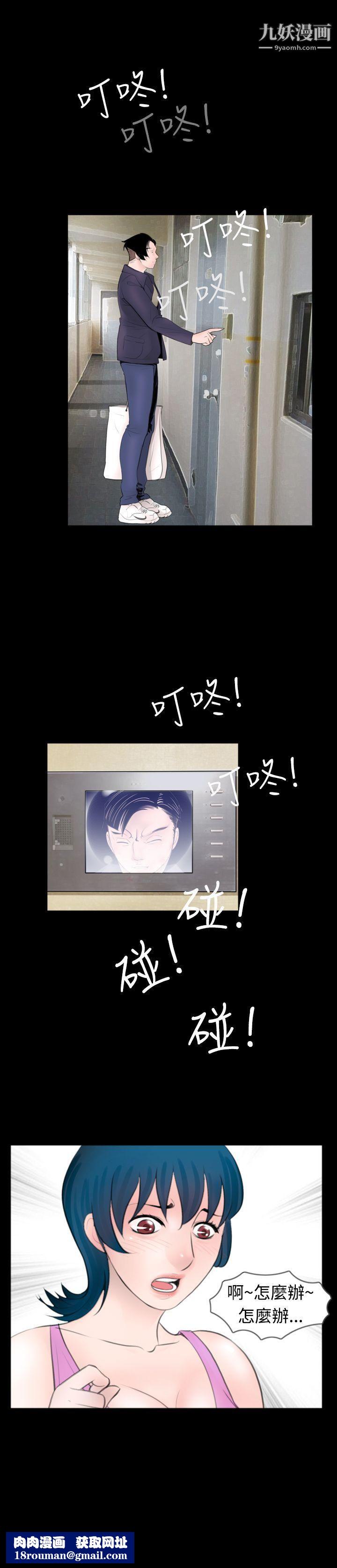新進訓育第48話