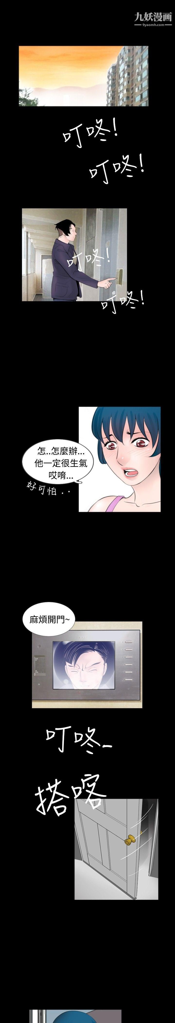 新進訓育第49話