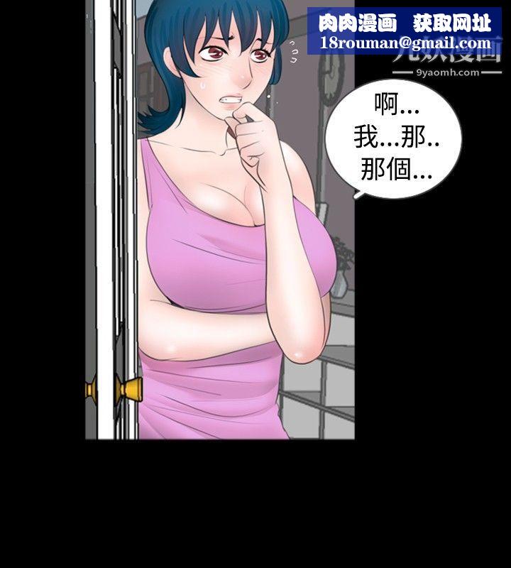 新進訓育第49話