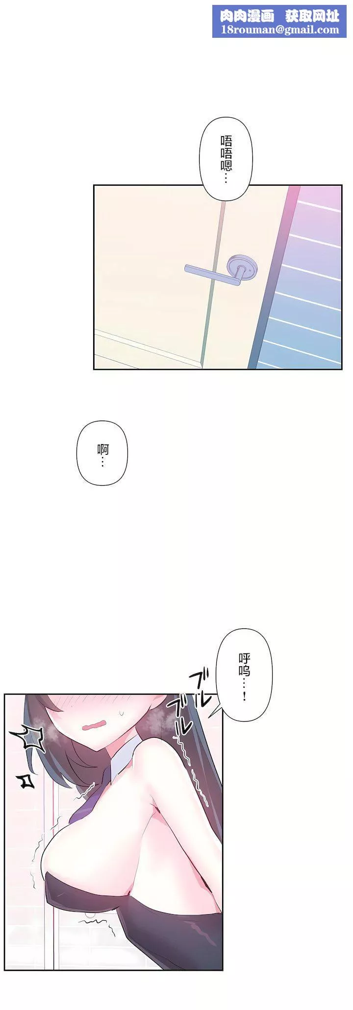 愛愛仙境第三季57話