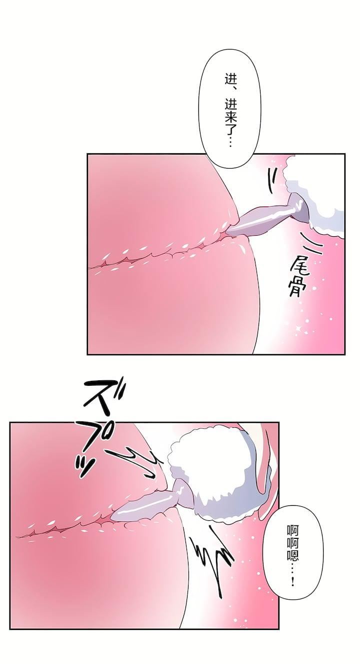 爱爱仙境第三季57话