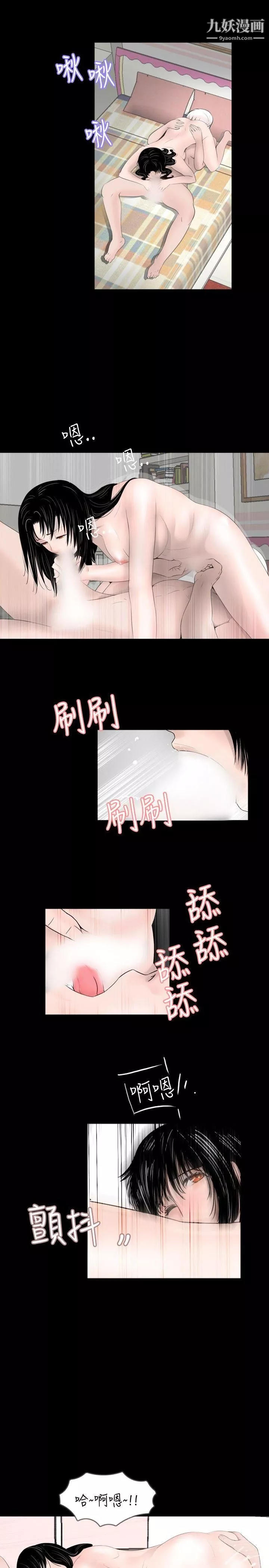 新進訓育第50話