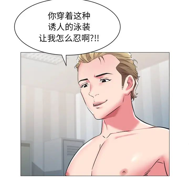 海女第25话