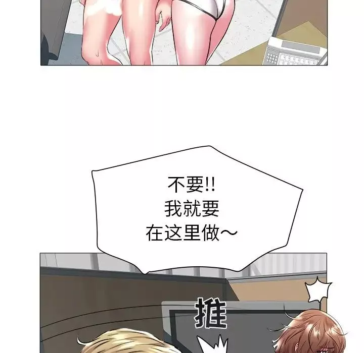 海女第25話