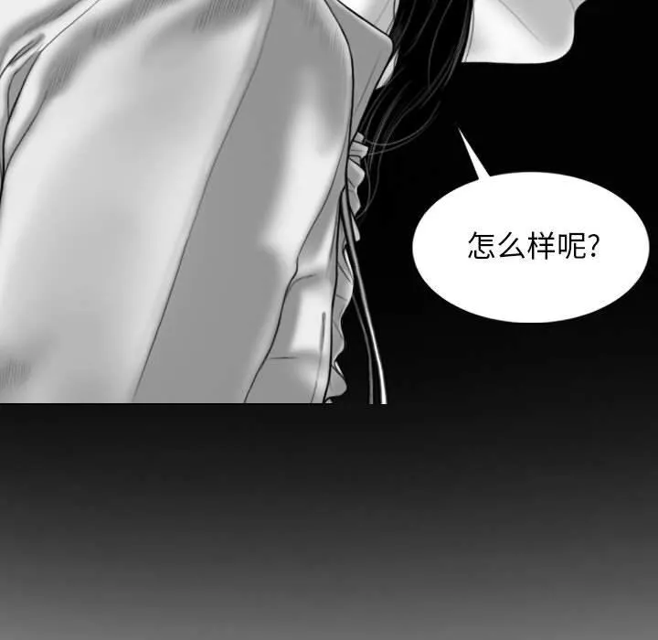 換“友”派對第16話